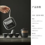 Baifu Travel Tea Set One Pot Four Cups (Zen Black)