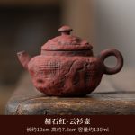 Ochre Red-Cloud Shirt Pot