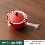 360 ?? Rotating Teapot-Chinese Red