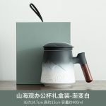 Shanhai View Office Cup-Gradient White (Gift Box)