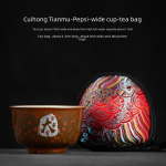 Cuihong Tianmu-Pepsi-Wide Cup-Tea Bag