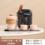 Sichuan Search Travel Tea Set ?? One Pot Two Cups (Secret Pink)