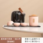 Star Travel Tea Set ?? One Pot Fills Three Cups (Secret Pink)