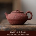 Ochre Red-Jingyi Pot (Flat)