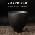 Ancient Style Quiet Cup (Reef Black)