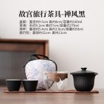 Imperial Palace Travel Tea Set-Zen Style Black