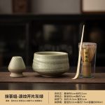 Matcha Group-Wave Pattern Gracked Glaze Gray Green