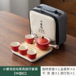 Xiaokang Bubble Automatic Tea Set Travel Set [China Red]