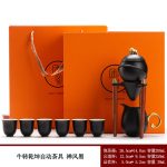 2. Niu Zhuan Qiankun Automatic Tea Set Gift Box-Zen Style Black