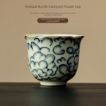 Antique Ru Ware Xiangyun Flower Cup