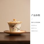 Dunhuang Kweichow Moutai Impression Tureen