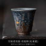 Empty Old Rock Mud-Rock Mud Cup (Peacock Blue)