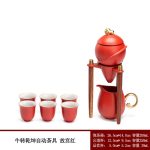 3. Niu Zhuan Qiankun Automatic Tea Set-Imperial Red