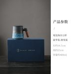 Guancanghai Office Cup Deluxe Edition (Gradient Blue)