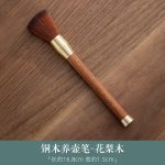 Copper Wood Pot Maintenance Pen-Rosewood