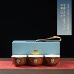 Wide Cup-Sanfu (Gift Box)