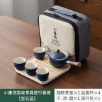 Xiaokang Bubble Automatic Tea Set Travel Set [Sapphire Blue]