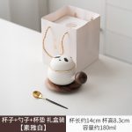 Cup + Spoon + Coaster Gift Box (Elegant White)