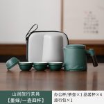 Mountain Stream Travel Tea Set (Dark Green/One Pot Four Cups)