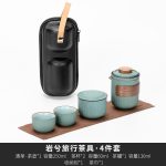 Yanxi Travel Tea Set (1 Pot, 2 Cups and 1 Tea Pot)