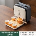 Xiaokang Bubble Automatic Tea Set Travel Set [Vibrant Orange]