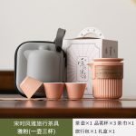 Song Shifeng Ya Travel Tea Set-Elegant Pink (One Pot Fills Three Cups)