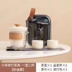 Sichuan Search Travel Tea Set ?? One Pot Two Cups (Cream Yellow)