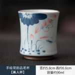 Hand Painted Lotus Rhyme Tea Cup (Beauty Cup)