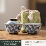 One Person Drinking Travel Tea Set-Grass Ash [Hand Painted Begonia]