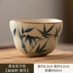 Huang Ru Kiln Hand Painted [Fu Lu Cup-Cherish Bamboo]