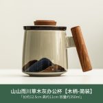 Mountain and Sichuan Grass and Wood Gray Office Cup [Wooden Handle-Simple Package]