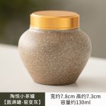 Tao Yue Small Tea Jar [Successful Model-Kiln Baked Gray]