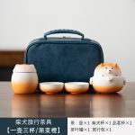 Shiba Inu Travel Tea Set (One Pot Fills Three Cups/Gradient Orange)