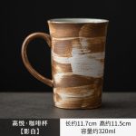 Gao Yue Coffee Cup (Shadow White)