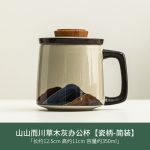 Mountain and Sichuan Grass and Wood Gray Office Cup [Porcelain Handle-Simple Package]