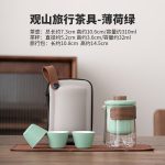 Guanshan Travel Tea Set-Mint Green