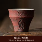 Ochre Red-Copper Nail Cup