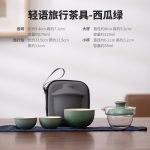 Light Travel Tea Set-Watermelon Green