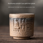 Dunhuang Upright Cup-Gilding Iron Glaze