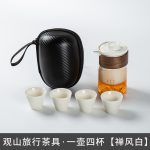 Guanshan Travel Tea Set-a Pot of Four Cups (Zen Style White)