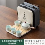 Xiaokang Bubble Automatic Tea Set Travel Set [Misty Blue Colors]