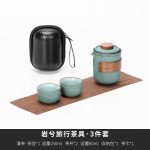 Yanxi Travel Tea Set (1 Pot and 2 Cups)