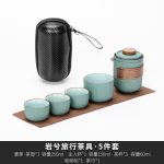 Yanxi Travel Tea Set (1 Pot and 4 Cups)