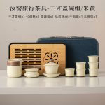 Ru Ware Travel Tea Set-Gaiwan Groups/Beige