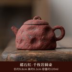 Ochre Red-Phyllite round Pot