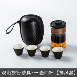 Guanshan Travel Tea Set-a Pot of Four Cups (Zen Style Black)