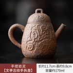 Hand Pinch Rock Mud (Wenting Ancient Pattern Hand Holding Pot)