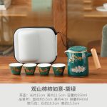 Guanshan Quick Cup-Dark Green