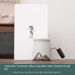 Yuanshan Yunchuan Mug-Plain White (Gift Box)