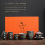 Ruihe Chengxiang 12 Heads (Magnolia Cup) Suit